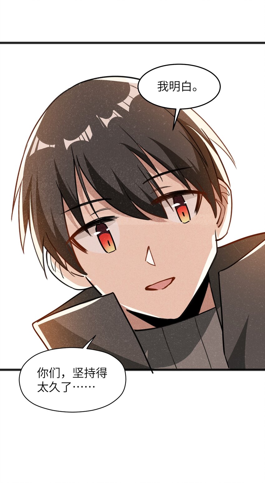 049 剩下的就拜托您了(1/2)-第51话