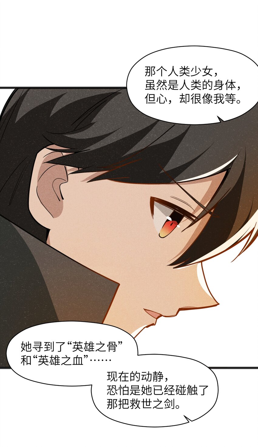 049 剩下的就拜托您了(1/2)-第51话