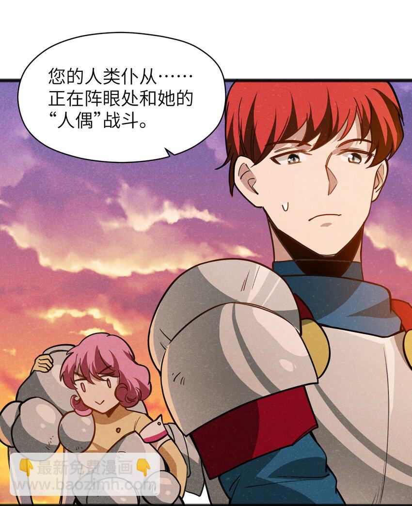 049 剩下的就拜托您了(1/2)-第51话