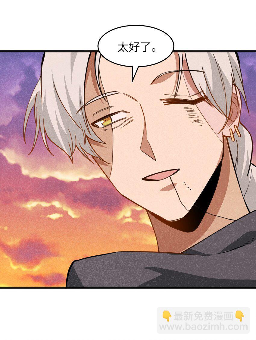 049 剩下的就拜托您了(1/2)-第51话