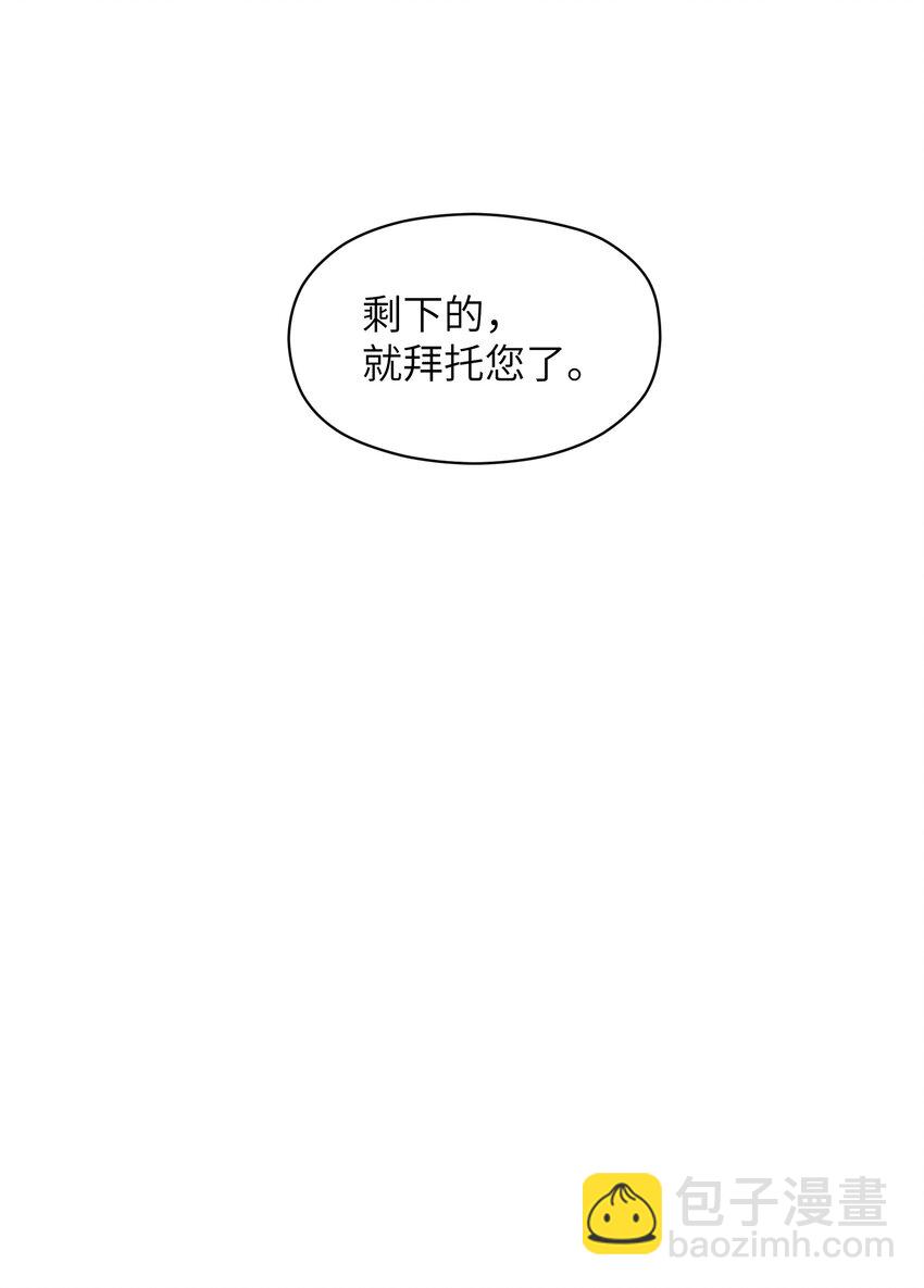 049 剩下的就拜托您了(1/2)-第51话