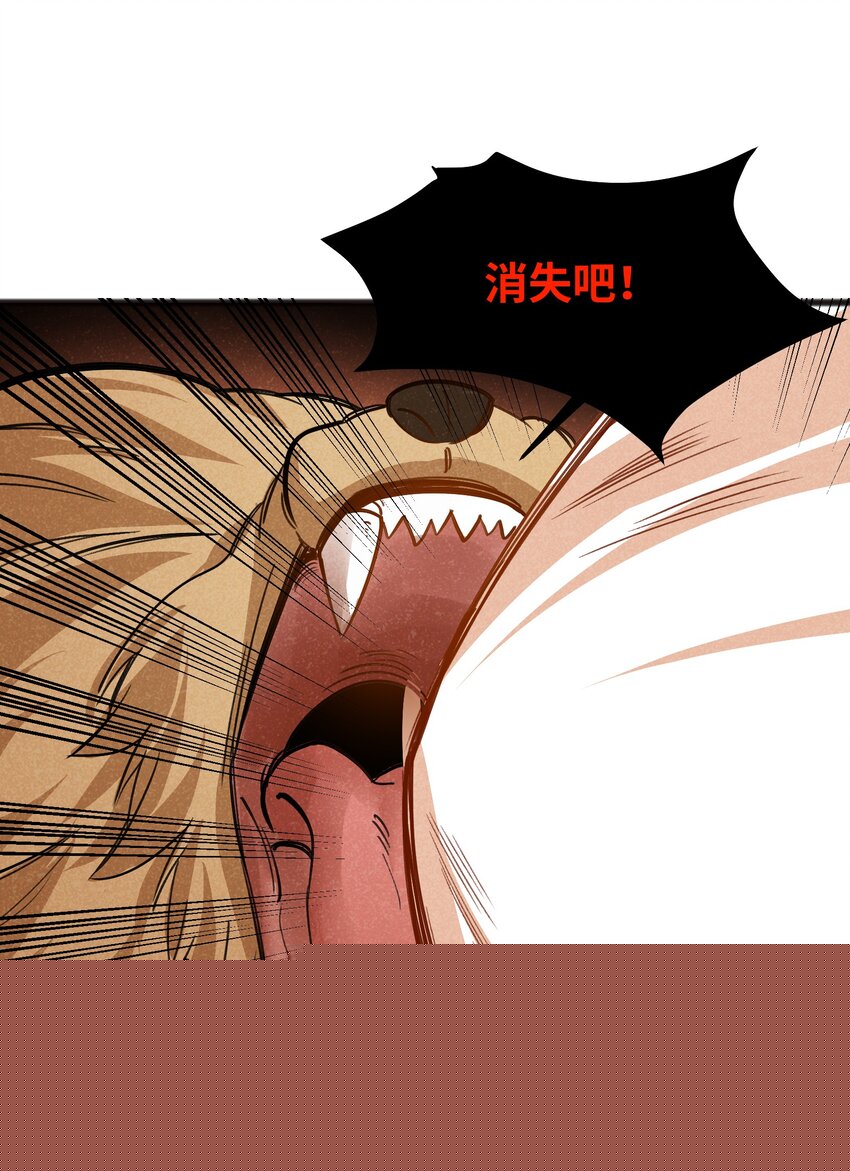 049 剩下的就拜托您了(1/2)-第51话