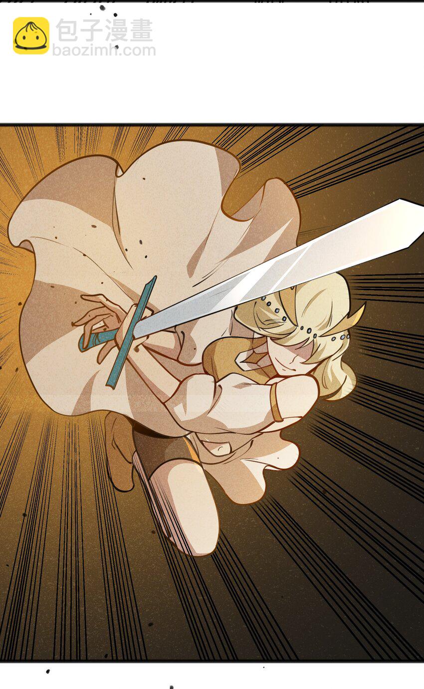 051 还有这一招(1/2)-第53话