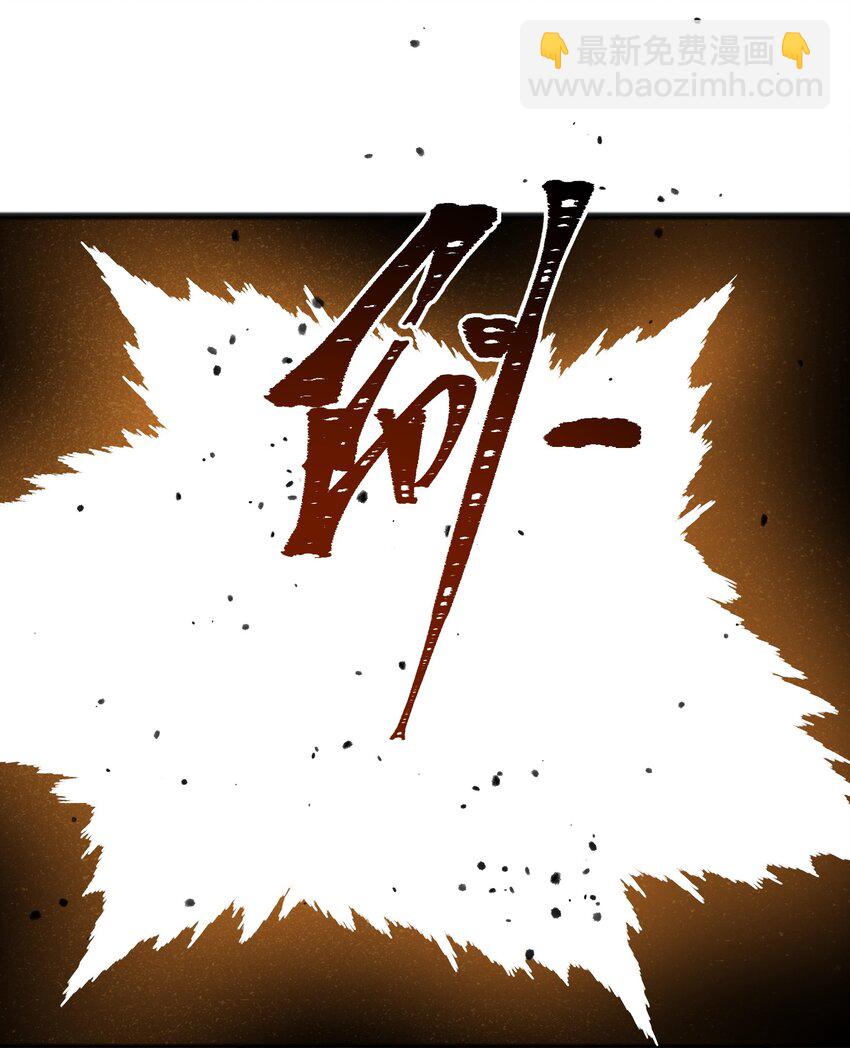 051 还有这一招(1/2)-第53话