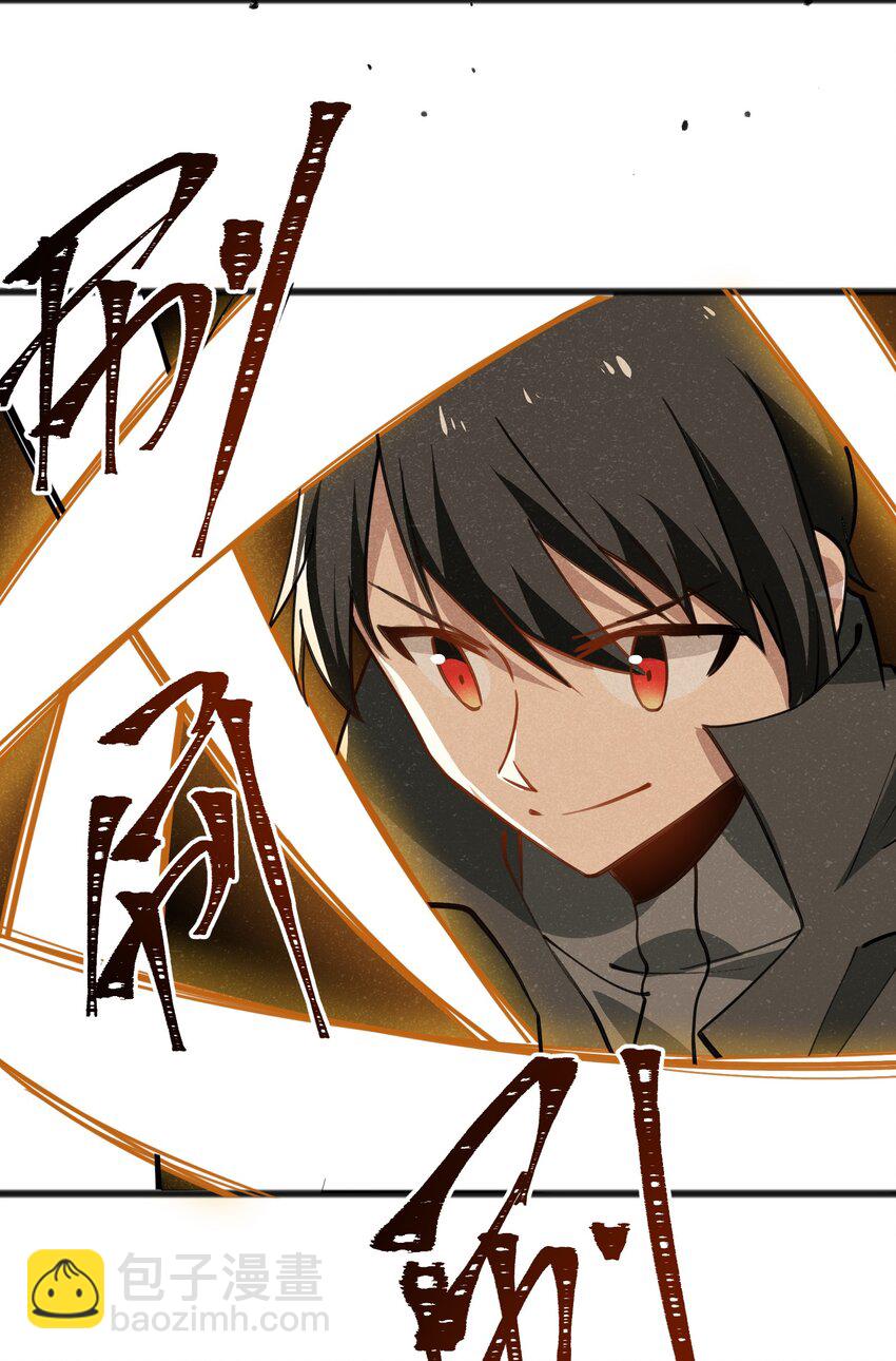 051 还有这一招(1/2)-第53话