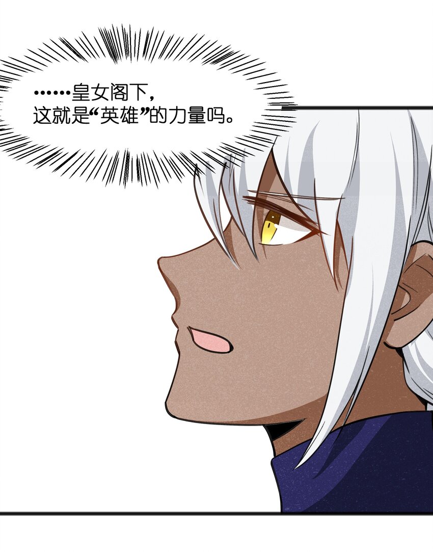 051 还有这一招(1/2)-第53话