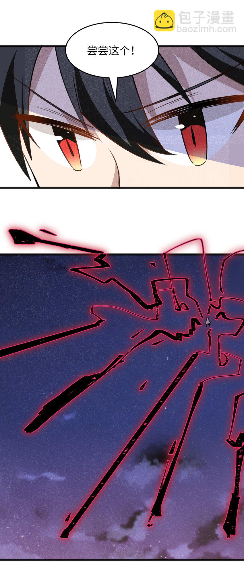 051 还有这一招(1/2)-第53话