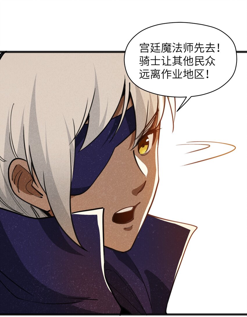 051 还有这一招(1/2)-第53话