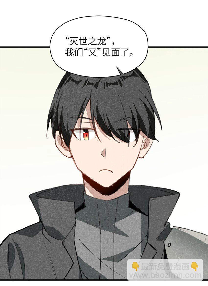 051 还有这一招(1/2)-第53话