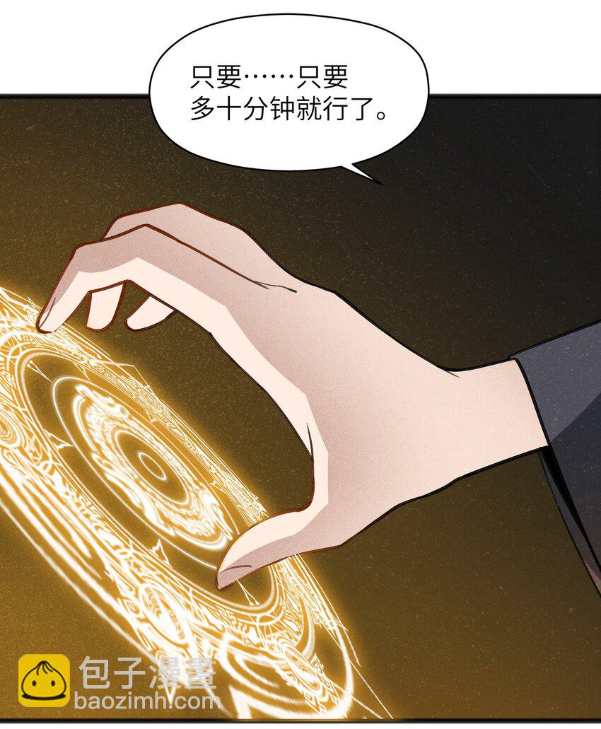 051 还有这一招(1/2)-第53话