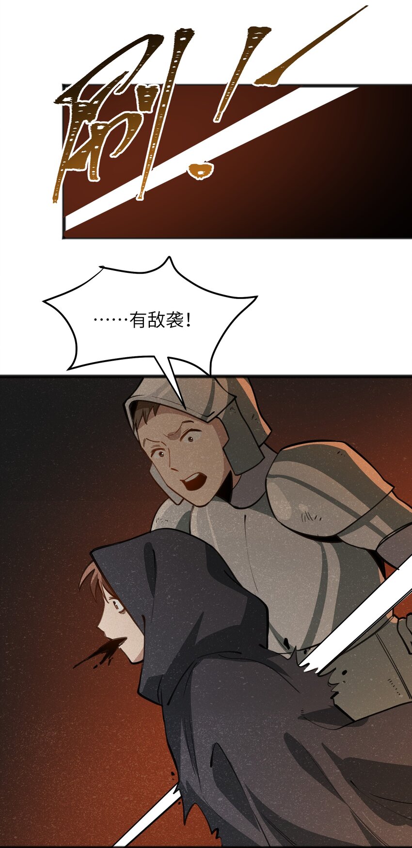 051 还有这一招(1/2)-第53话