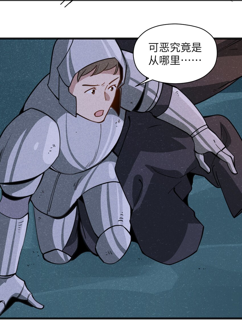 051 还有这一招(1/2)-第53话