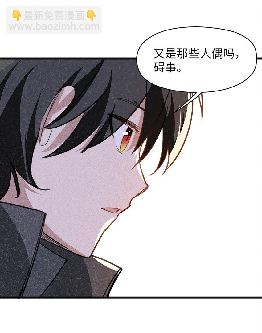 051 还有这一招(1/2)-第53话