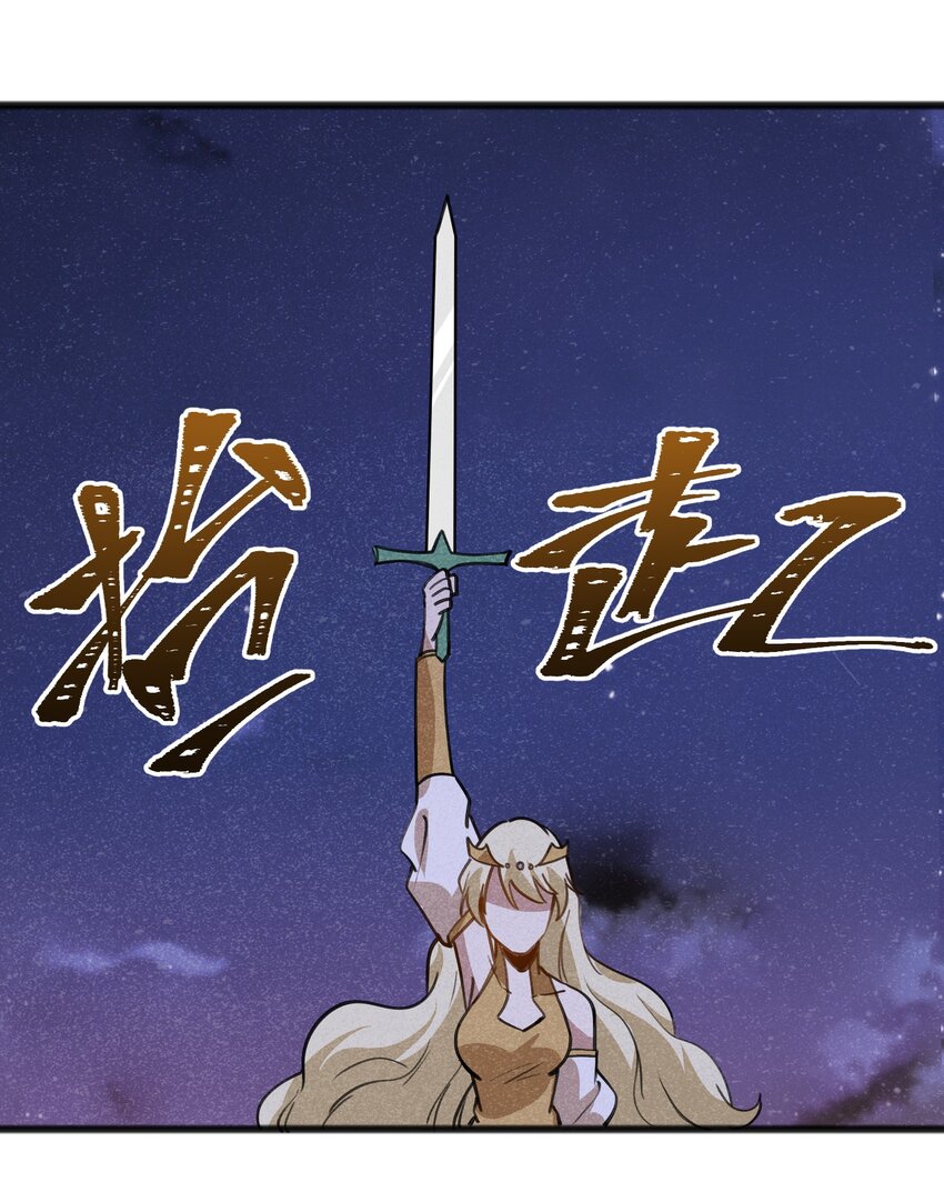 051 还有这一招(1/2)-第53话