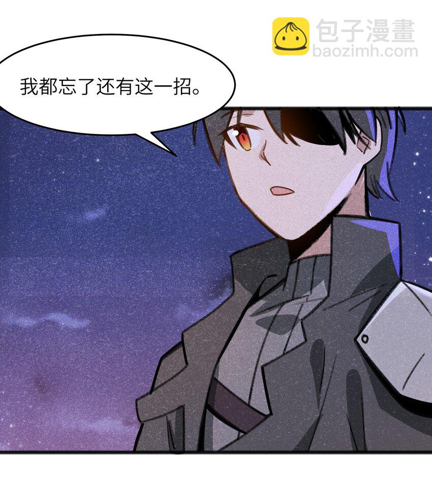 051 还有这一招(1/2)-第53话