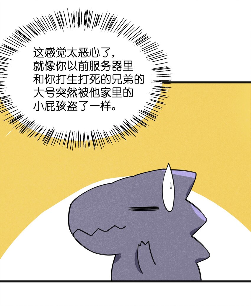 051 还有这一招(1/2)-第53话