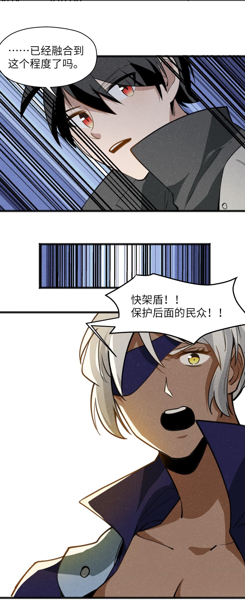 051 还有这一招(1/2)-第53话