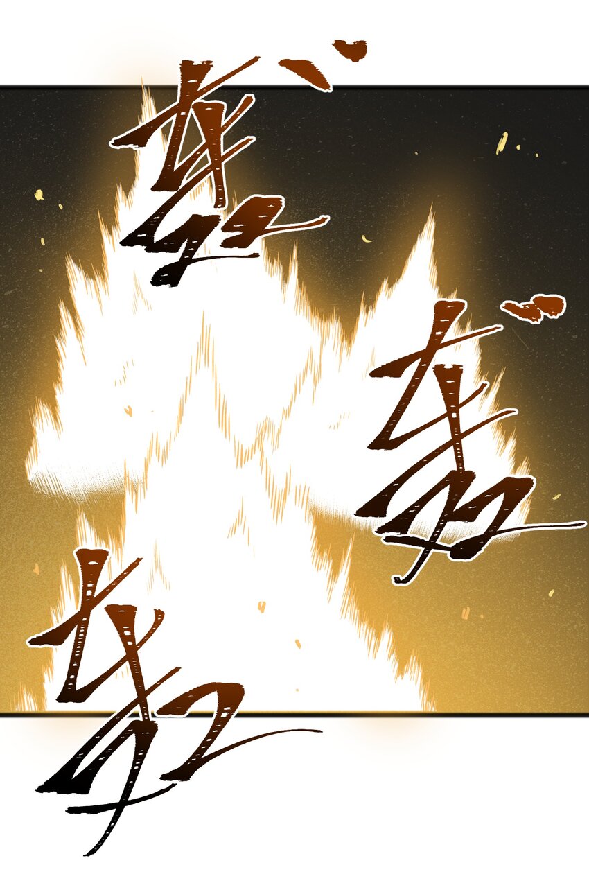 051 还有这一招(1/2)-第53话