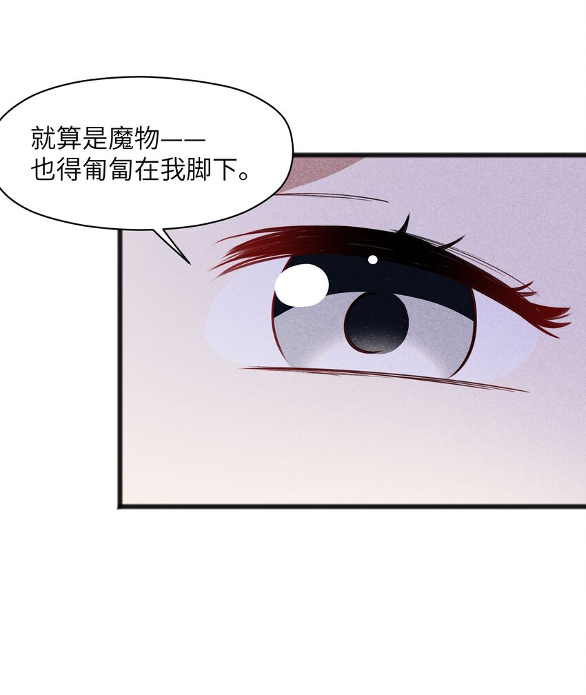 051 还有这一招(1/2)-第53话