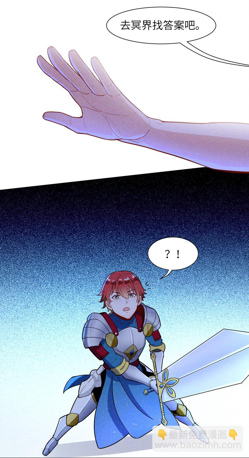 005 别开火，是友军！(1/2)-第7话