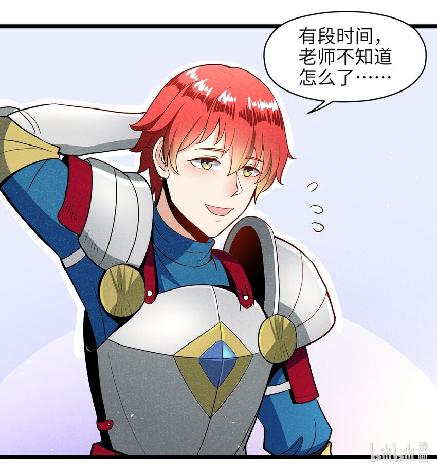 005 别开火，是友军！(1/2)-第7话