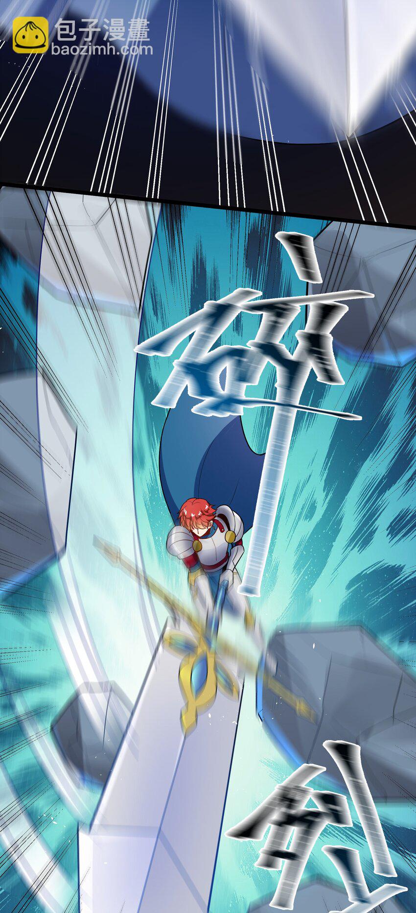 005 别开火，是友军！(1/2)-第7话