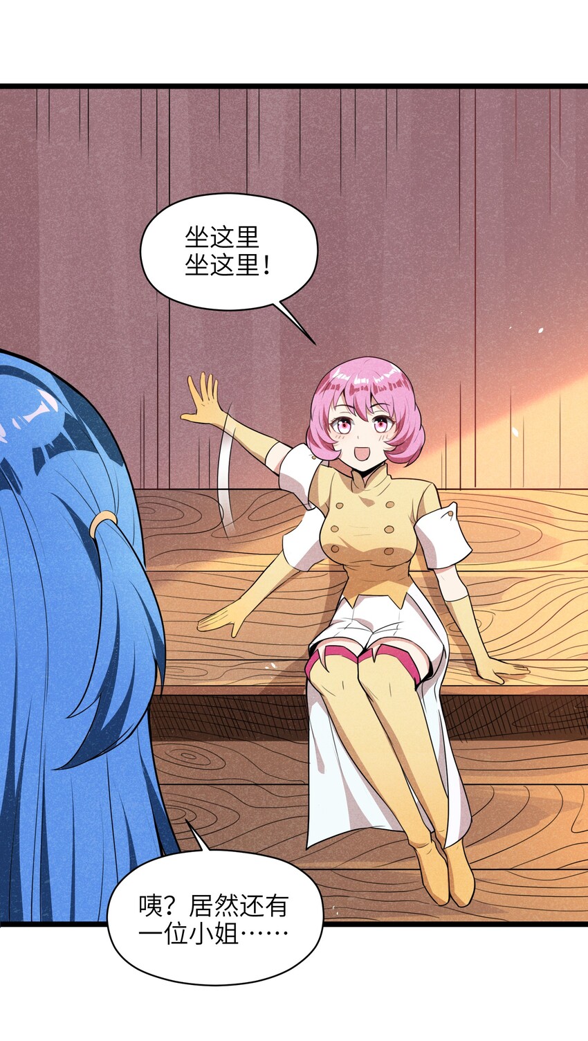 007 原来烤猪肉是这个味道？(1/2)-第9话