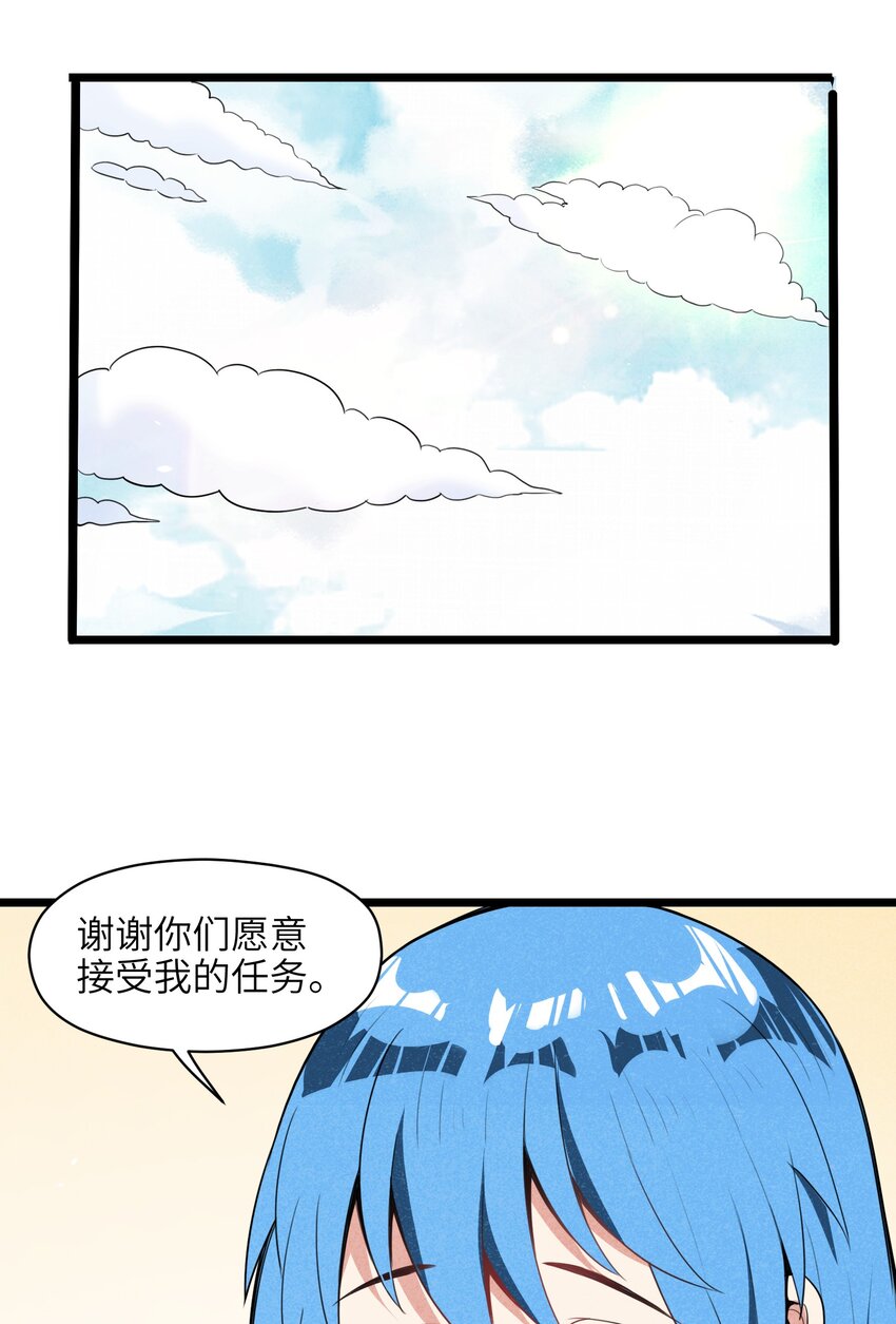 007 原来烤猪肉是这个味道？(1/2)-第9话