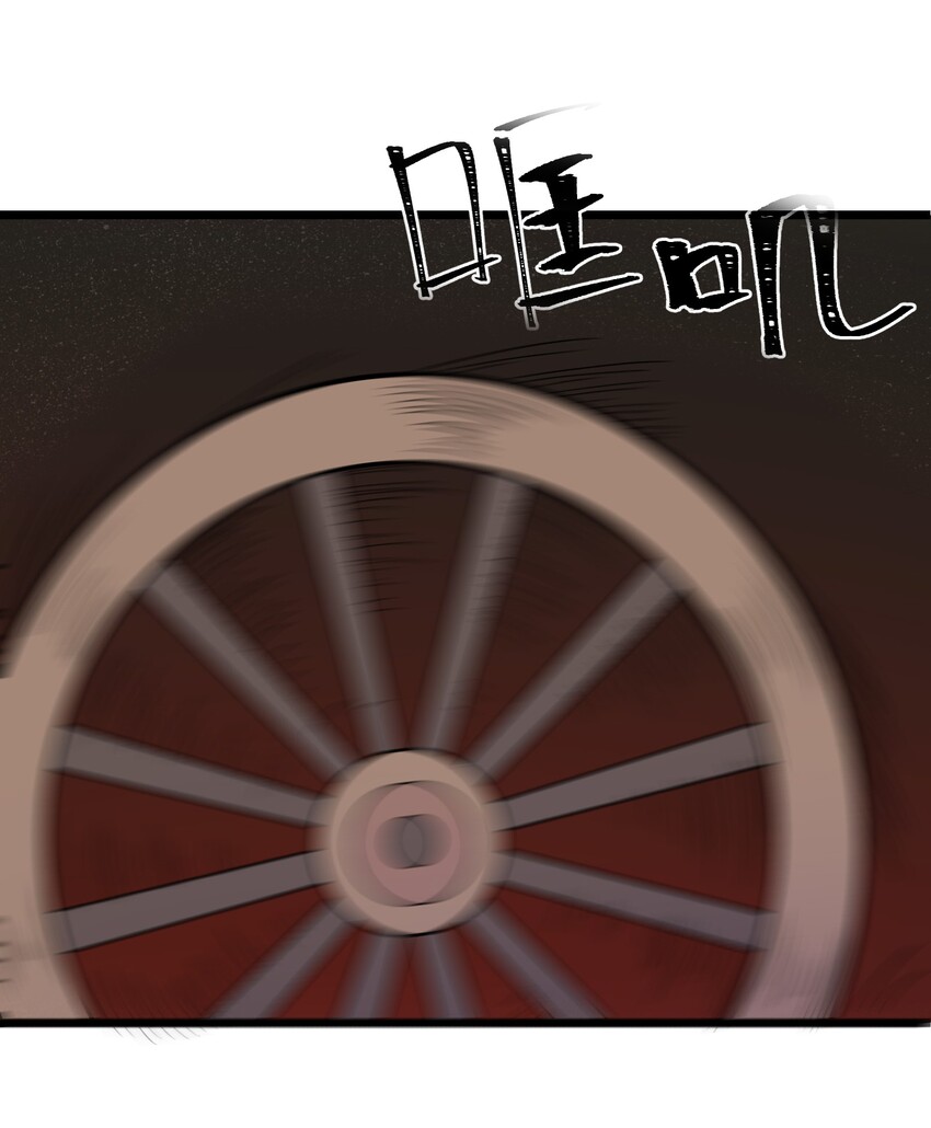 007 原来烤猪肉是这个味道？(1/2)-第9话