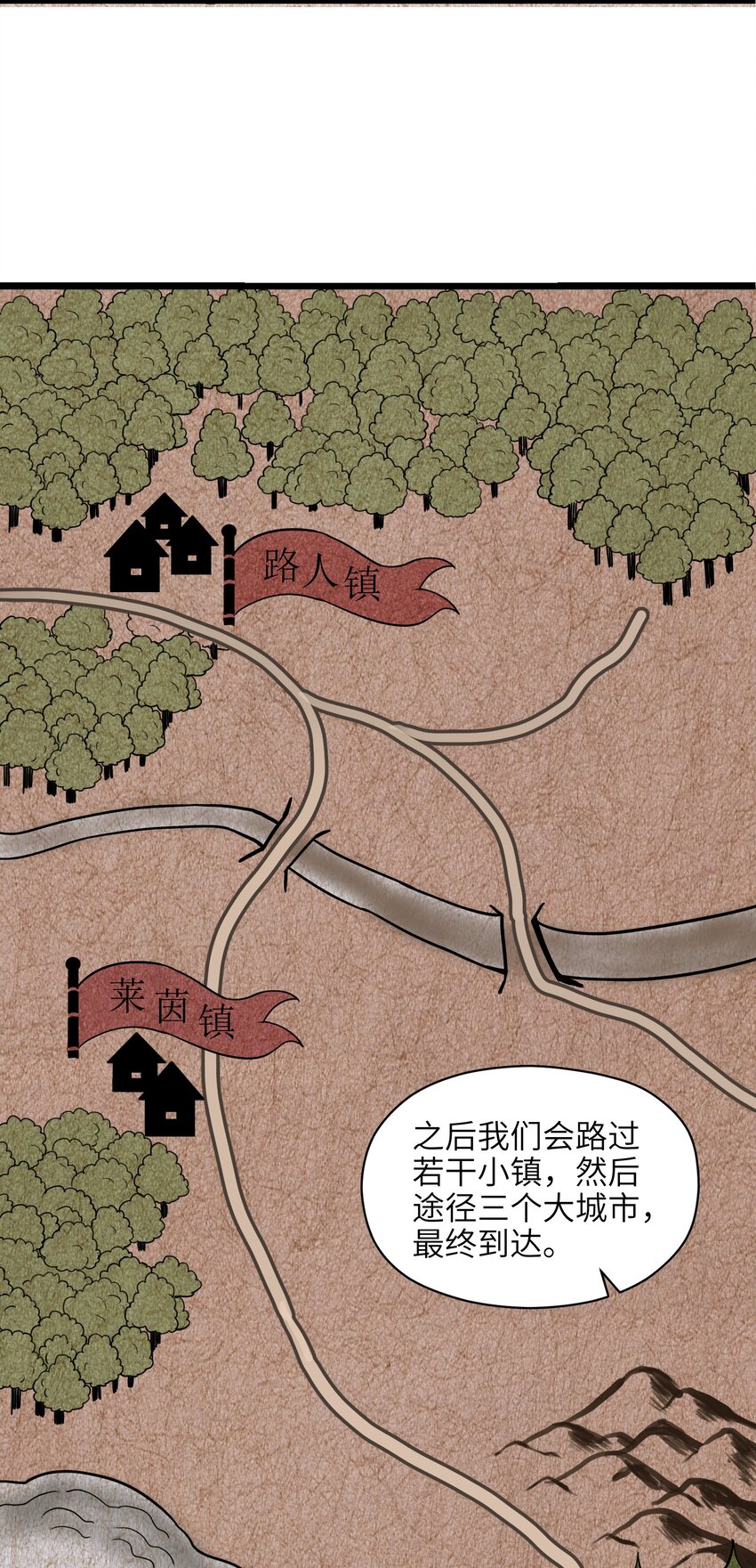 007 原来烤猪肉是这个味道？(1/2)-第9话