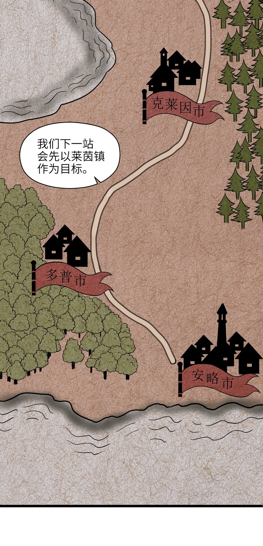 007 原来烤猪肉是这个味道？(1/2)-第9话