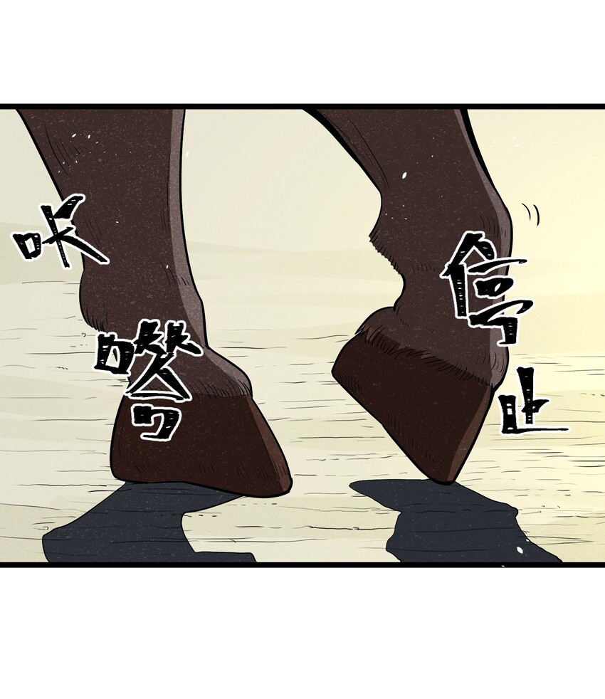 007 原来烤猪肉是这个味道？(1/2)-第9话