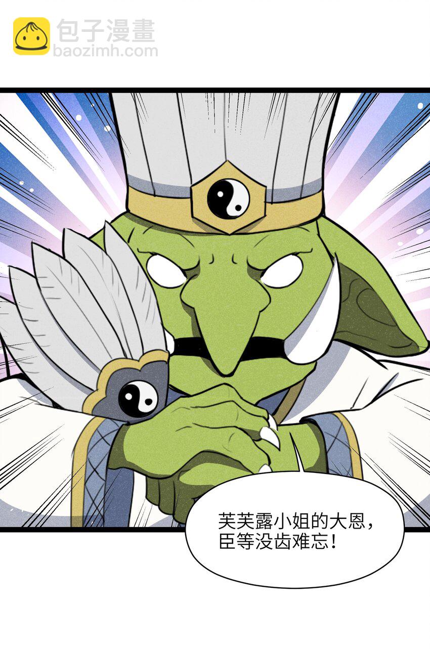 007 原来烤猪肉是这个味道？(1/2)-第9话