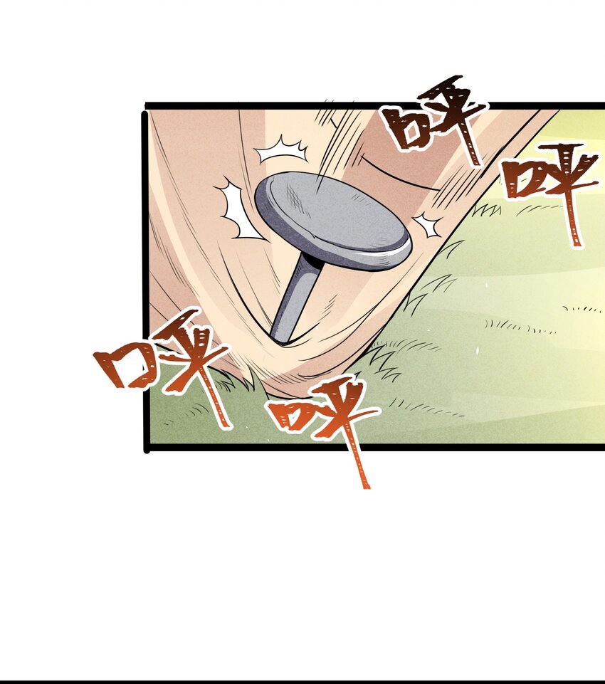 007 原来烤猪肉是这个味道？(1/2)-第9话