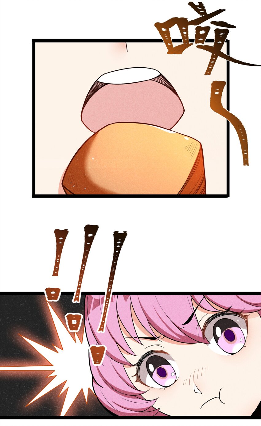 007 原来烤猪肉是这个味道？(1/2)-第9话