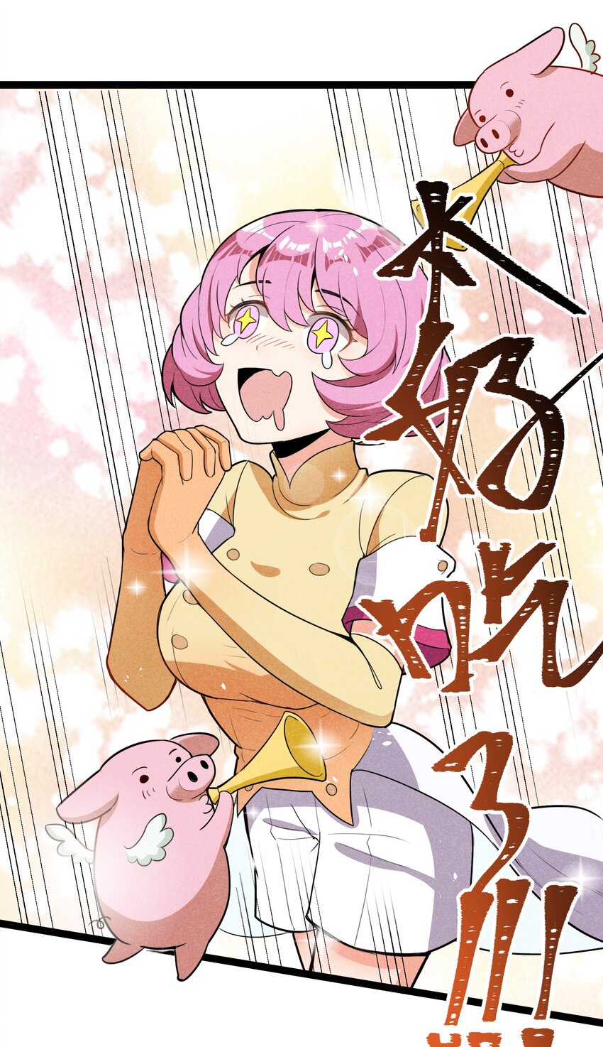 007 原来烤猪肉是这个味道？(1/2)-第9话