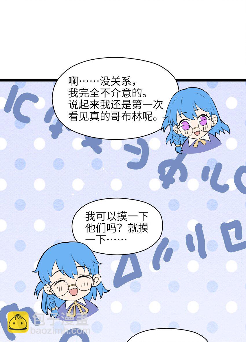 007 原来烤猪肉是这个味道？(1/2)-第9话