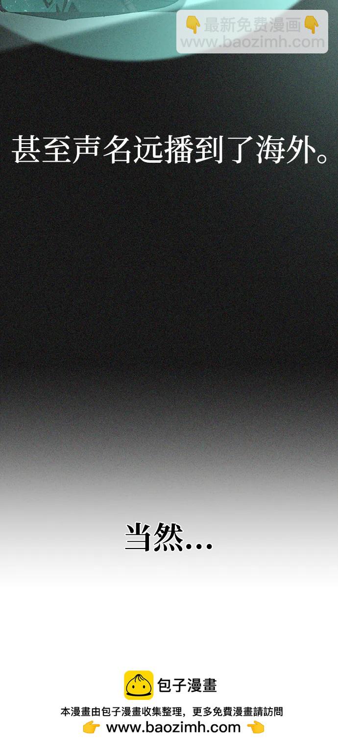成爲頂流男團的忙內 - 第1話(1/3) - 2