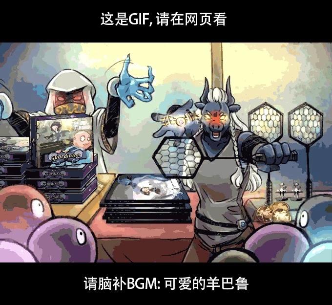 成为夺心魔的必要 - 海克斯与守护球 - 1