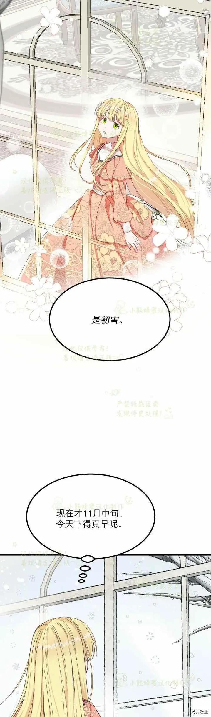 第31话13