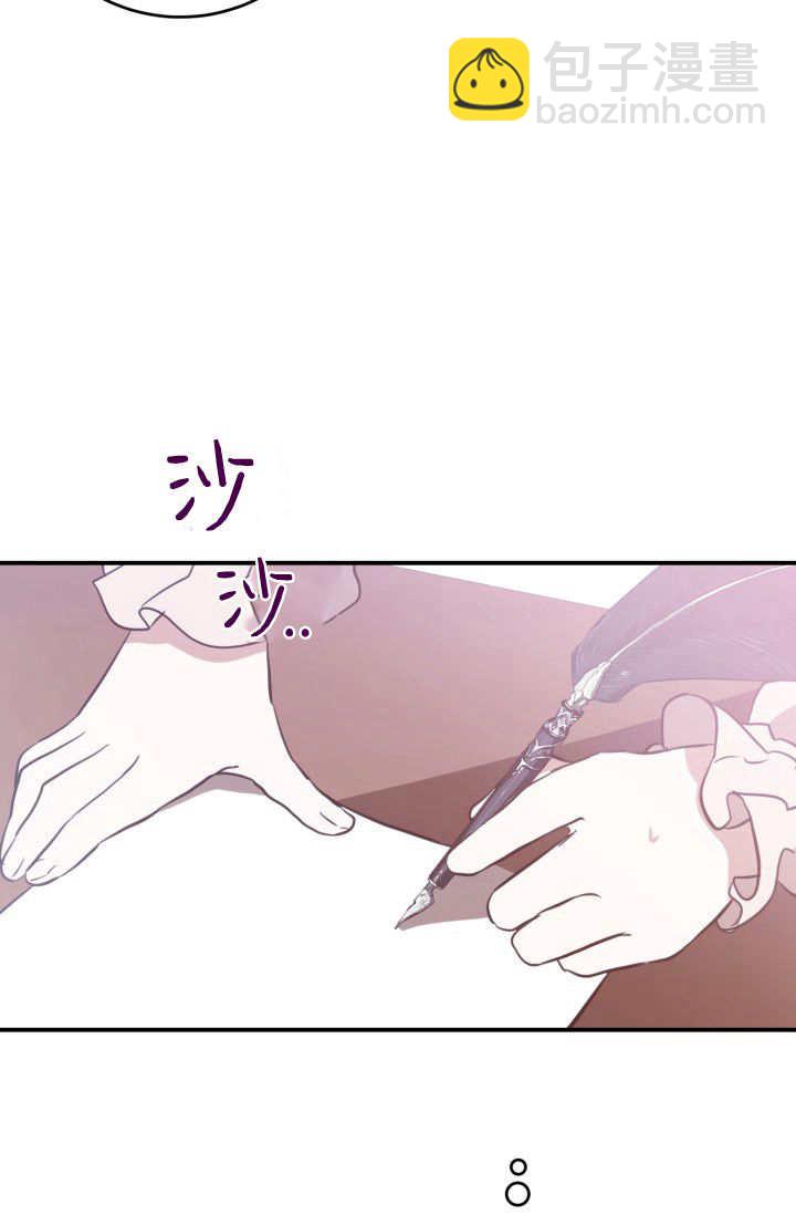 成爲即將滅亡家族的合約女兒 - 第01話(1/3) - 1