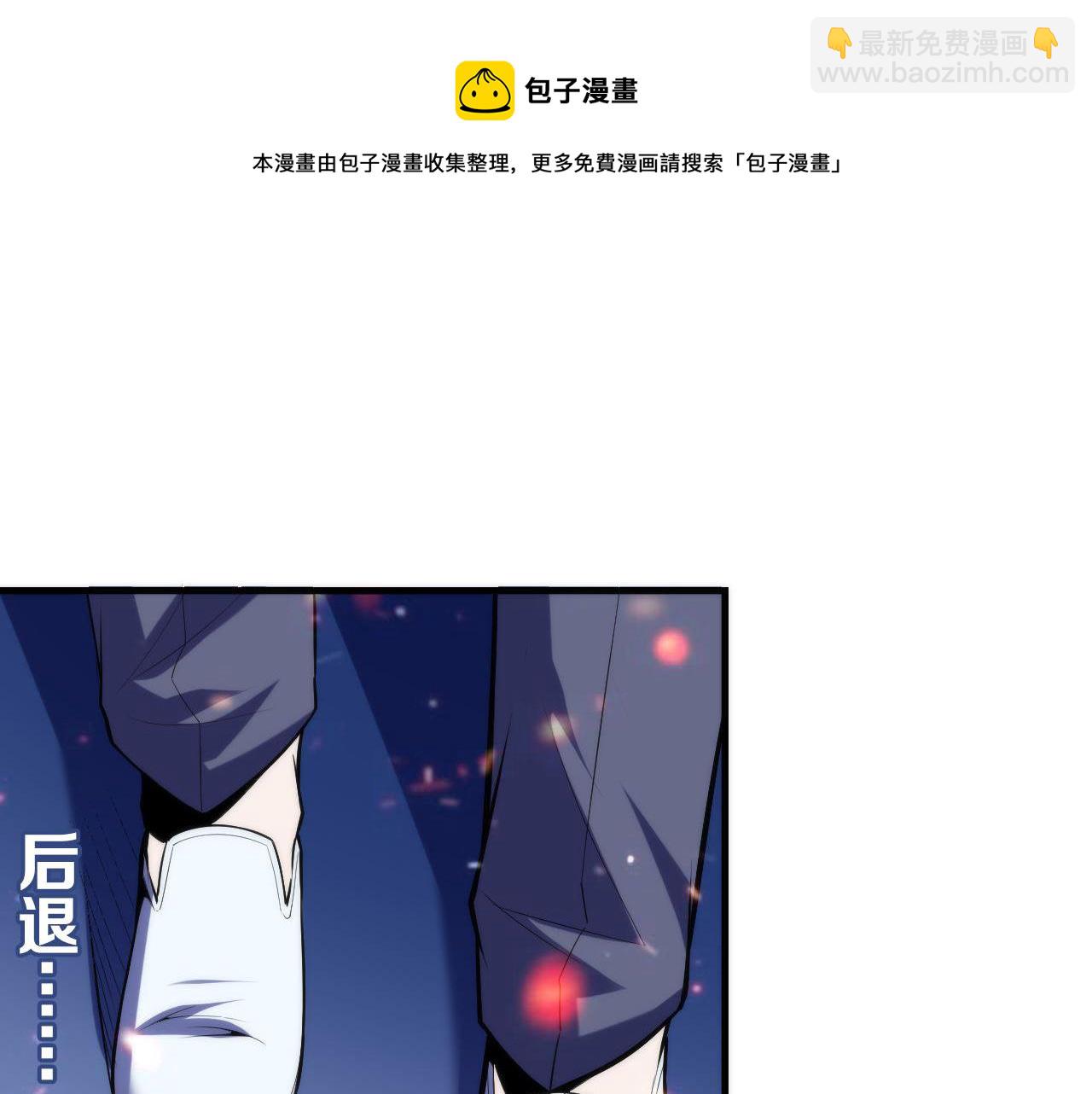 第104话 编造鬼王12