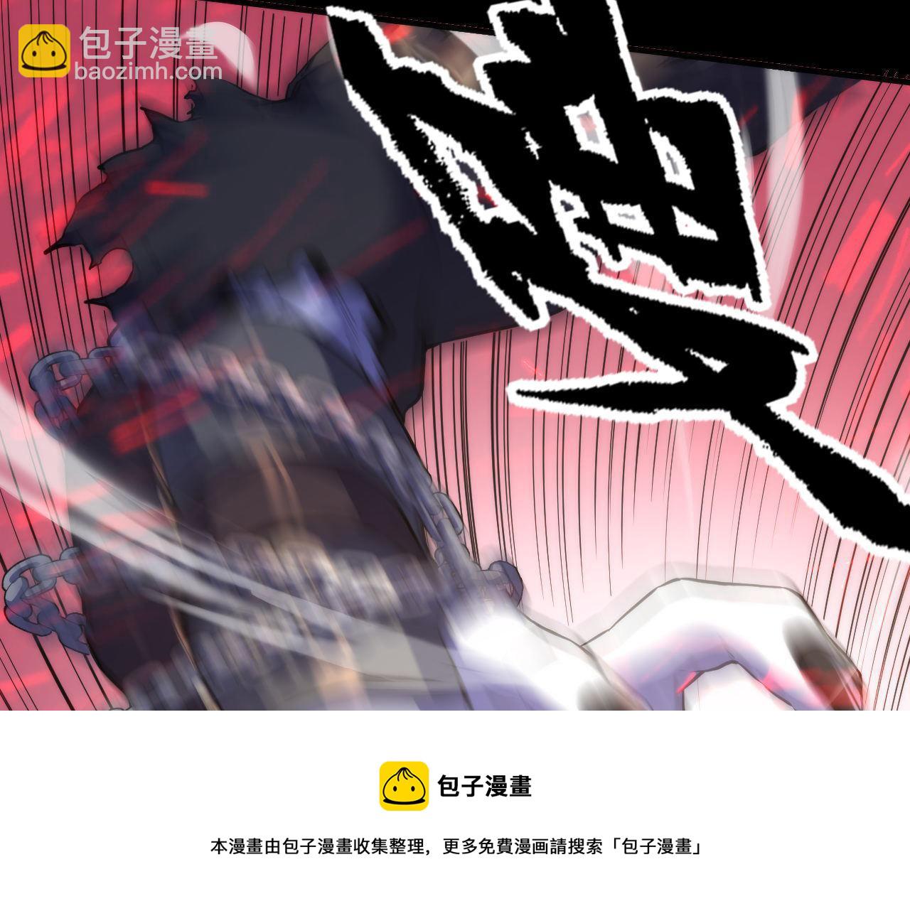 成爲克蘇魯神主 - 第177話 束手就擒？(2/3) - 6