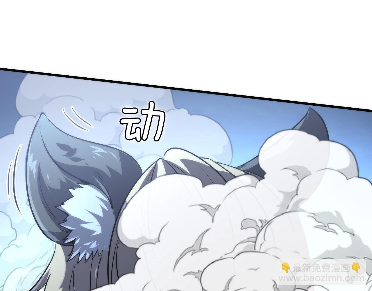 成爲克蘇魯神主 - 第177話 束手就擒？(2/3) - 7