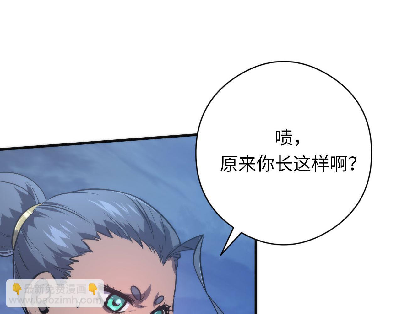 成爲克蘇魯神主 - 第177話 束手就擒？(2/3) - 3