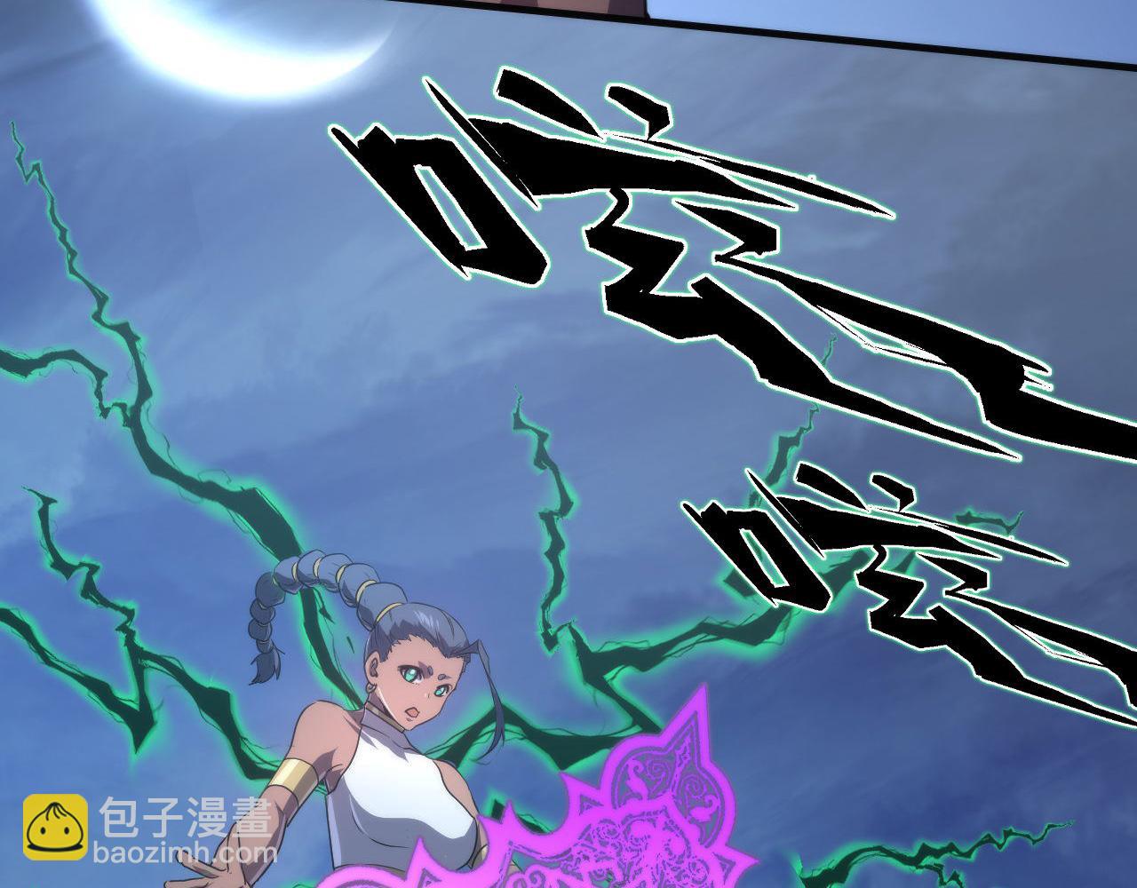 成爲克蘇魯神主 - 第177話 束手就擒？(2/3) - 8