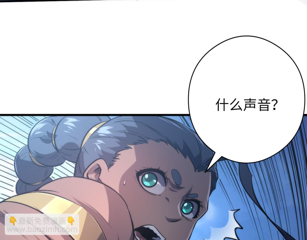 成爲克蘇魯神主 - 第177話 束手就擒？(2/3) - 2
