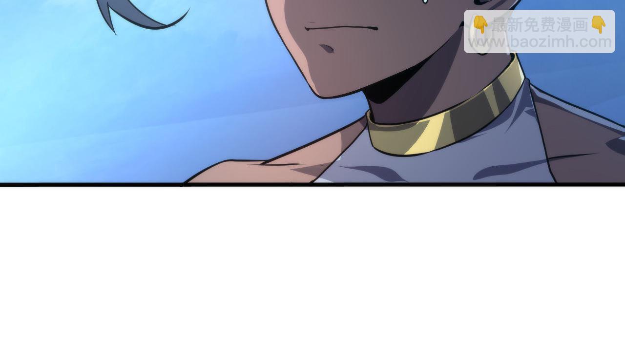 成爲克蘇魯神主 - 第177話 束手就擒？(2/3) - 7