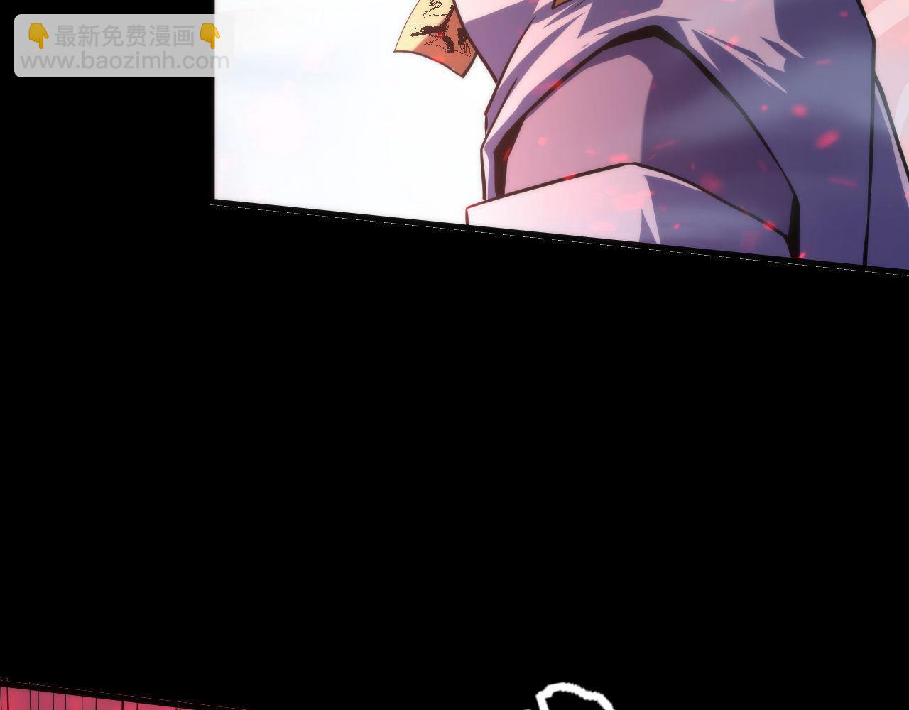 成爲克蘇魯神主 - 第177話 束手就擒？(2/3) - 5