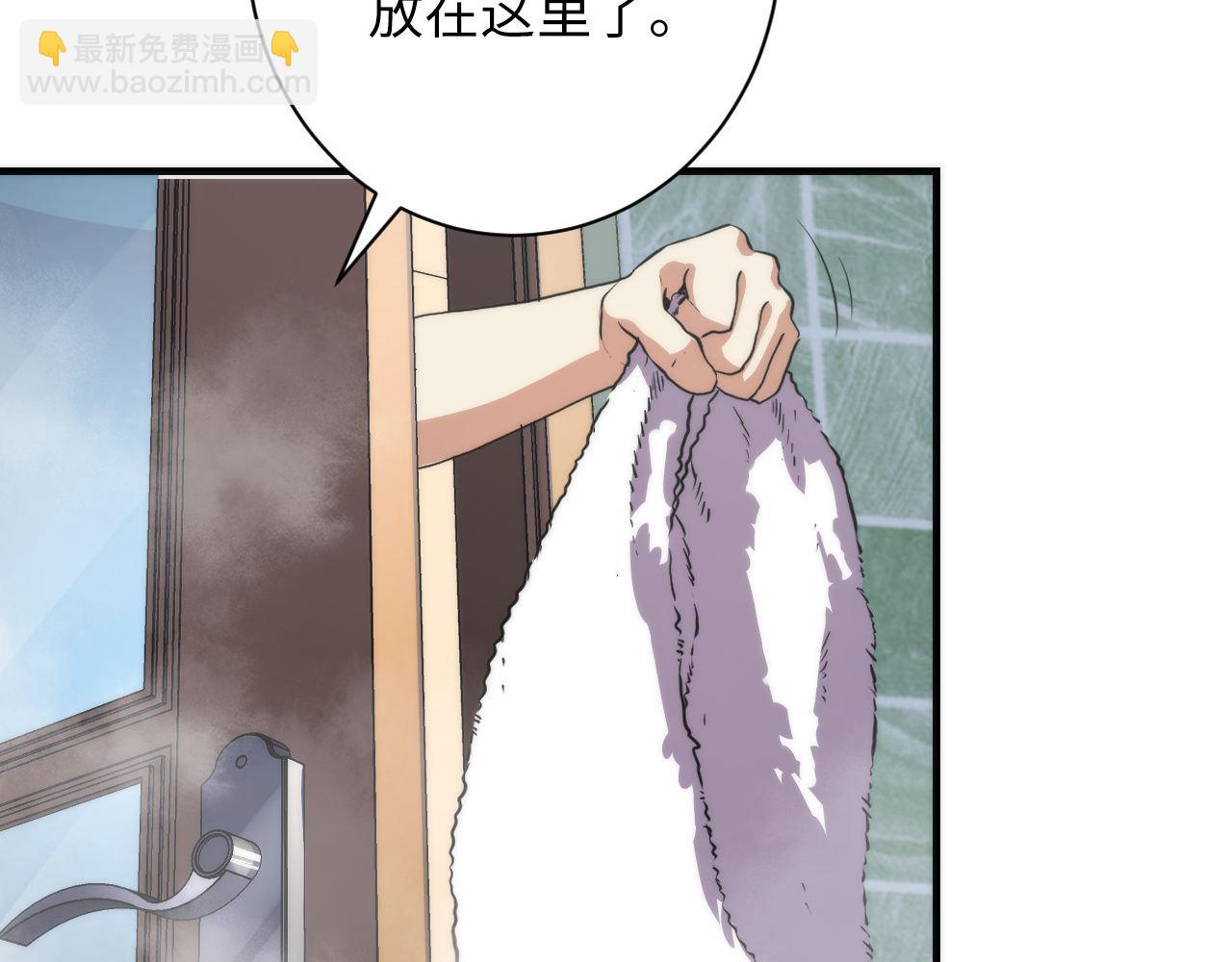 成爲克蘇魯神主 - 第201話 蘇啓帶娃？還是倆！(1/3) - 3